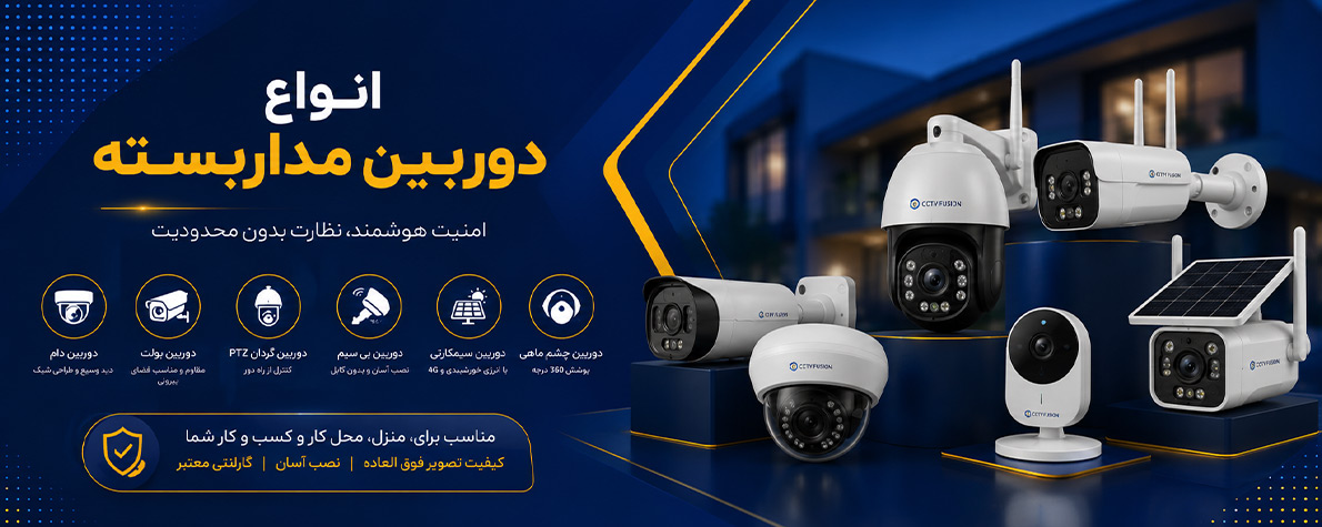 مشاوره فني